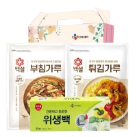 CJ부침가루,CJ튀김가루,CJ위생백(대)3종세트