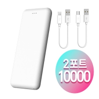  Ʈ ͸,10000mAh (CŸ,8̺ )