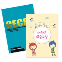 [주문제작] 16절 노트 (일반형 책제본)