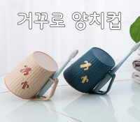 �Ųٷ� ��ġ�� �Ųٷ�ĩ����