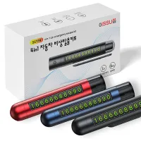 �̾� 4in1 �ڵ��� ���Ż��ŰƮ