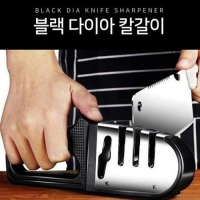 고급형 주방용 가위 칼갈이
