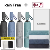 레인프리 3단 7k  암막 우양산 + 송월 향균 150 타올 1p