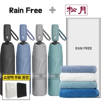 레인프리 3단 7k 암막 우양산 + 송월 향균 170 타올 1p