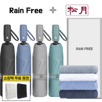 레인프리 3단 7k 암막 우양산 +송월 향균 180 타올 1p