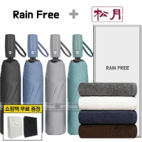 레인프리 3단7k 암막 우양산 + 송월 호텔 다니엘 타올 1p