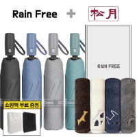 레인프리 3단7k  암막 우양산 + 송월 빼꼼 호텔 타올 1p