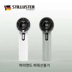 ��ƿ�罺�� �Ŀ� ���̿��� ��ǳ��