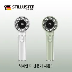 ��ƿ�罺�� ���̿��� �Ŀ� ������ ��ǳ�� ����3 ST-PF300