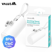 [밸류엠] 8P 2WAY 케이블 일체형 도킹 보조배터리 5000mAh D2