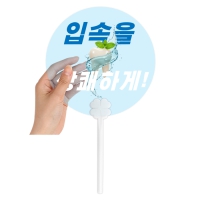 투명 원형 네잎클로버 막대팬시 (반투) 부채 (190x190mm)
