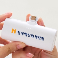 c타입 도킹 보조배터리 5,000mAh +커스텀케이스