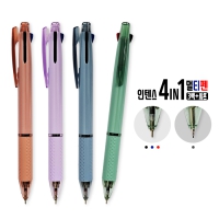 ٽ 4IN1 Ƽ(3+)