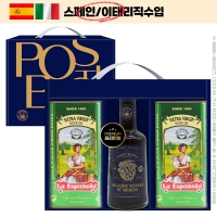 에스파뇰라틴케이스올리브유2P 포스티보나레드발사믹식초250(3종)