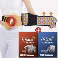 신신제약 신신파스5매 + 자가 발열 허리 벨트