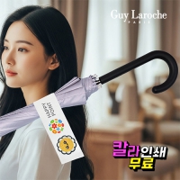 기라로쉬 57 12K 행복이 스마일 시그니처 솔리드 암막 곡자 장우산