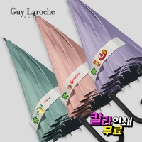 기라로쉬 57 12K 행운이 클로버 시그니처 솔리드 암막 곡자 장우산