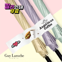 기라로쉬 57 12K 사랑이 엔젤 시그니처 솔리드 암막 곡자 장우산