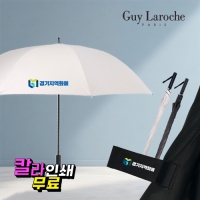 기라로쉬 70 시그니처 솔리드 암막 골프 장우산