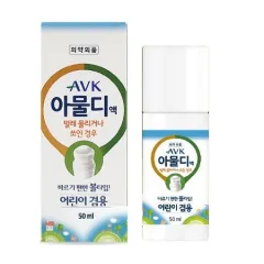���� �ƹ���� �Ǿ��ǰ 50ml