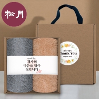 [송월타올] 핸들 패키지 선물세트 NO.8 (호텔수건 170G 40수 2매+띠지+스티커)