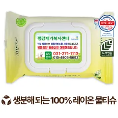 ���ڴ� ������ �׸� ȭ��Ʈĸ�� 40g (20��)