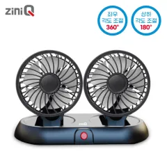 [����ť] ������ 5������ 360�� ǳ������ 2�� ��� ��ǳ�� FC-200A (������ : 250mm x 133mm x 180m