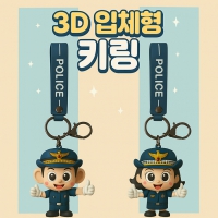 PVC 3D ü Ű  ֹ