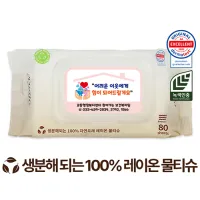 ���ڴ� ������ �׸� ĸ�� 60g ������ (80��)