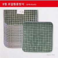 볪ڸ B ξǳ漮 (45 x 45)