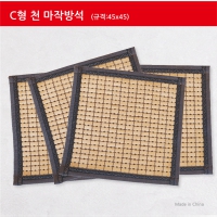 볪ڸ C õ ۹漮 (45 x 45)