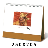 [Ź޷]ȭ߼(Ϲ) Ķ ī (250*205mm)