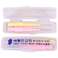 휴대용케이스 치간칫솔(2p)