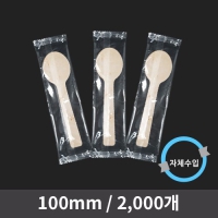  ̽ũǬ   (1ڽ 2,000)