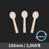  ̽ũǬ ũ  (1ڽ 2000)