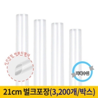 21cm Ƽ(缱) ũ (1ڽ 3200)