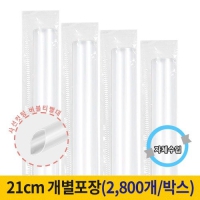 21cm Ƽ(缱)  (1ڽ 2,800)