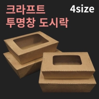 ũƮ â ö(4size) (1ڽ 200)