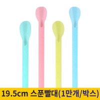 19.5cm Ľ Ǭ ũ (1ڽ 10,000)