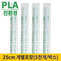 ģȯ�� PLA������ 25cm ���ڻ��� �������� (1�ڽ� 5,000����)