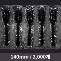 140 ũ () (1ڽ 2,000)