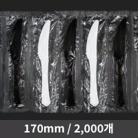 ����������(PP) �������� (1�ڽ� 2,000����)