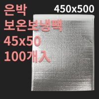  º(450x500mm) (1ڽ 100)