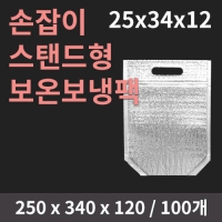 ������ ���ĵ��� ���º����� (250x120x340mm)(1�ڽ� 100����)