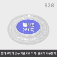 PET  Ÿ Ѳ(92 ) (1ڽ 1,000)