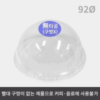 PET  Ÿ Ѳ(92 ) (1ڽ 1,000)