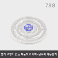 PET  Ÿ Ѳ(78 ) (1ڽ 1,000)