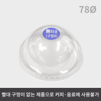 PET  Ÿ Ѳ(78 ) (1ڽ 1,000)