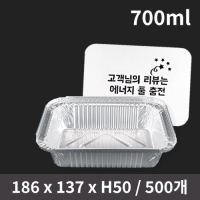 ˷̴ ö 700ml (1ڽ 500)(Ѳ)