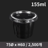 ���� �ҽ���(PP) 5.5�½� (1�ڽ� 2500����)(�Ѳ�����)